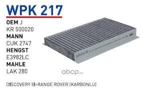 POLEN FILTRESI DiSCOVERY III-RANGE ROVER (KARBONLU)