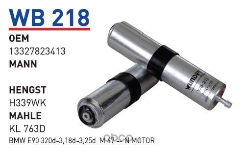 YAKIT FILTRESI BMW E90 320d-3,18d-3,25d M 47 -- N MOTOR