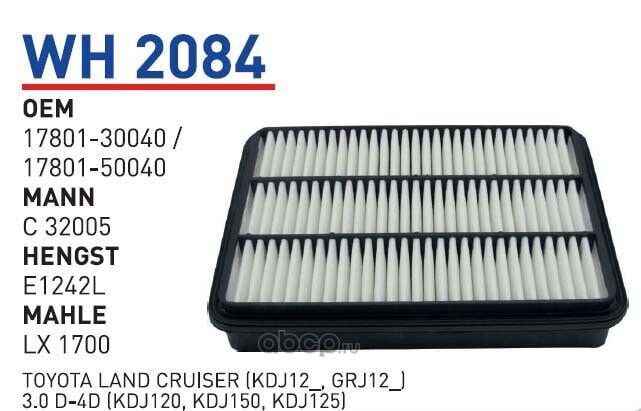 HAVA FILTRESI TOYOTA LAND CRUISER (KDJ12_, GRJ12_) 3.0 D-4D (KDJ120, KDJ150, KDJ125)